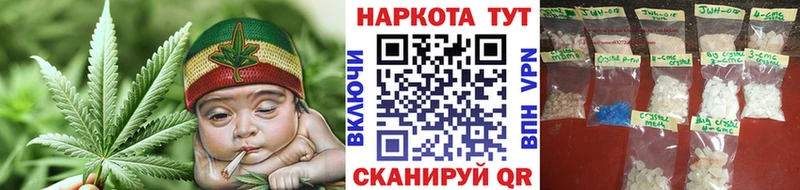 Купить наркотик аптеки Демидов A PVP  Меф мяу мяу  Конопля  COCAIN 