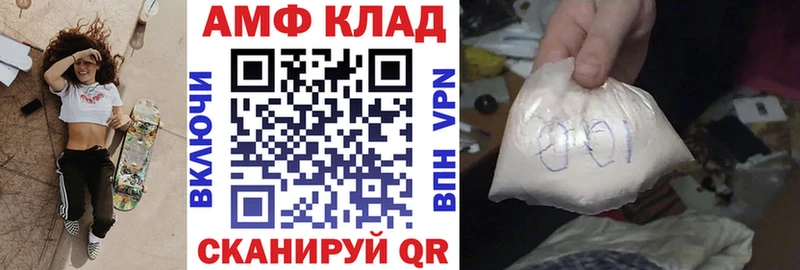 Амфетамин 97% Демидов