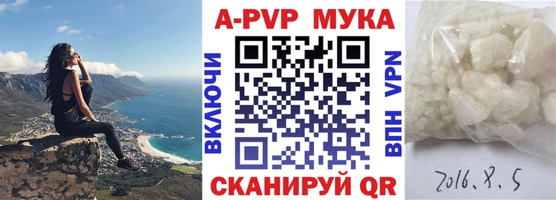 Alpha PVP VHQ  Демидов 