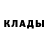 МЕТАДОН кристалл Artem Bagishev