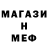 МЕТАДОН мёд buddenbrocker