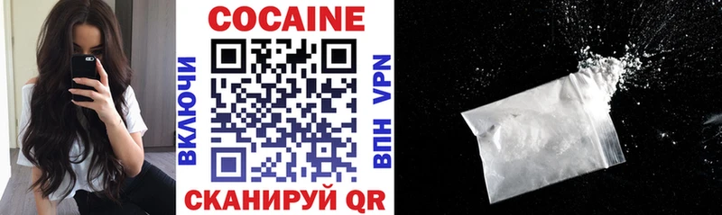 даркнет сайт  Демидов  мориарти Telegram  Cocaine 99% 