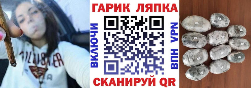 даркнет телеграм  Демидов  ГАШ hashish 