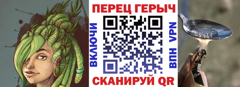 Героин гречка  Демидов 
