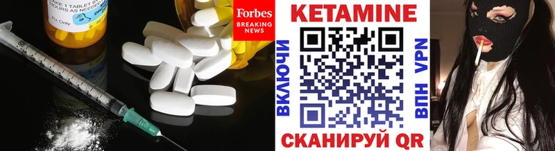 Кетамин ketamine  Демидов 