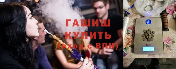 мефедрон Горняк