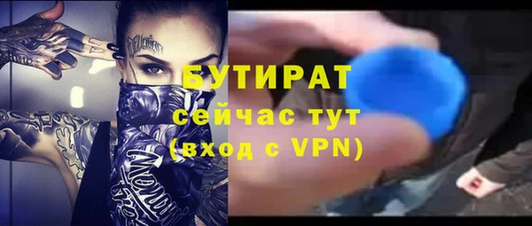 винт Гусиноозёрск