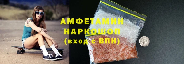 винт Гусиноозёрск