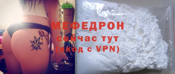 прущие грибы Горнозаводск