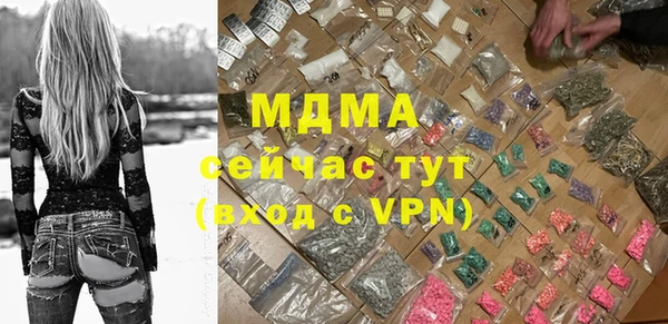 твердый Гусь-Хрустальный