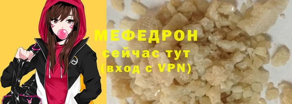 а пвп мука Гусев