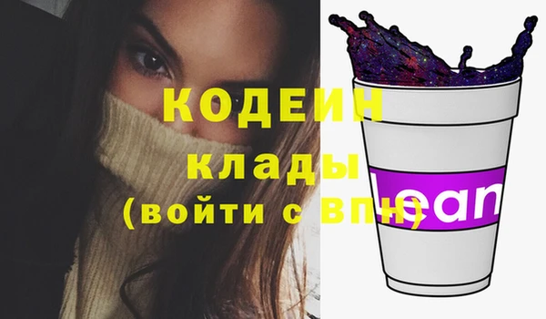 а пвп мука Гусев