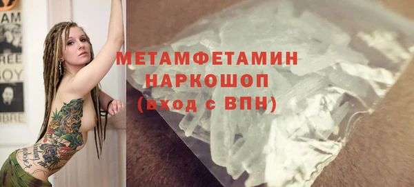дмт Галич