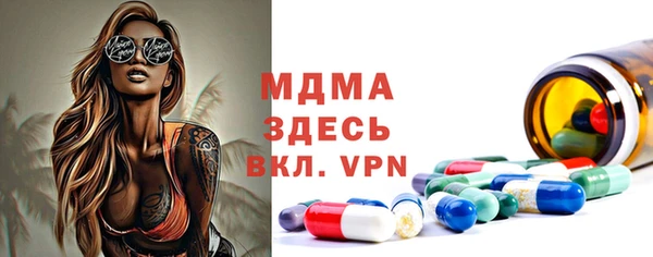 твердый Гусь-Хрустальный