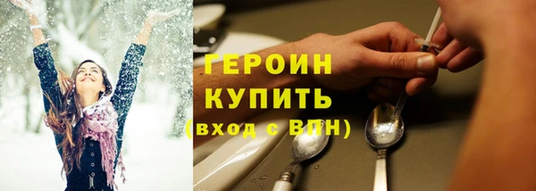 винт Гусиноозёрск