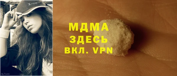 а пвп мука Гусев