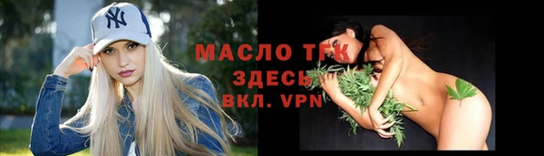 мефедрон Горняк