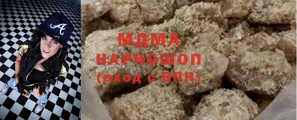 прущие крисы Гвардейск