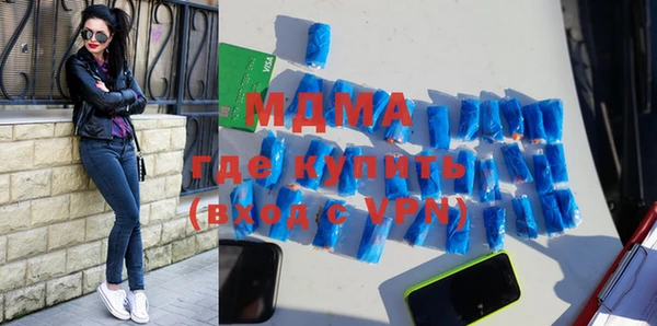 винт Гусиноозёрск