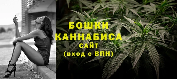 мефедрон Горняк