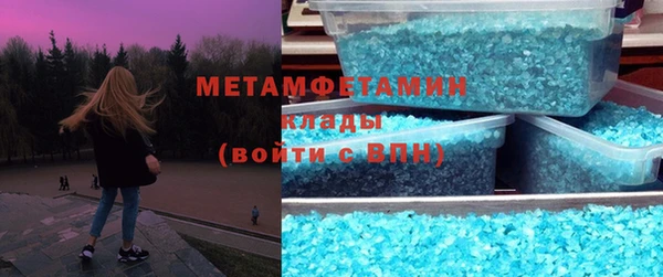 винт Гусиноозёрск