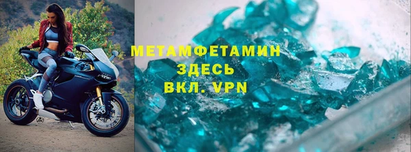 винт Гусиноозёрск