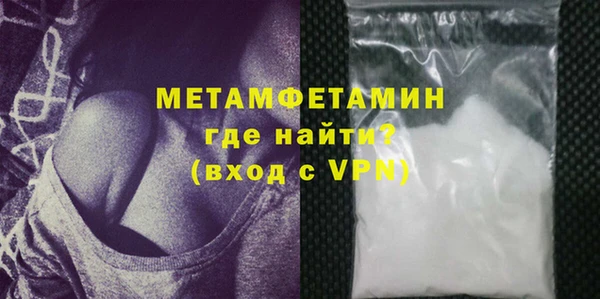 винт Гусиноозёрск