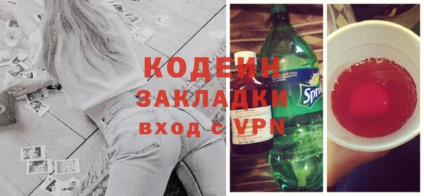 а пвп мука Гусев