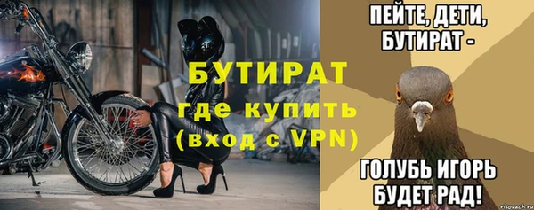 прущие грибы Горно-Алтайск