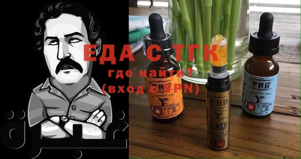 а пвп мука Гусев