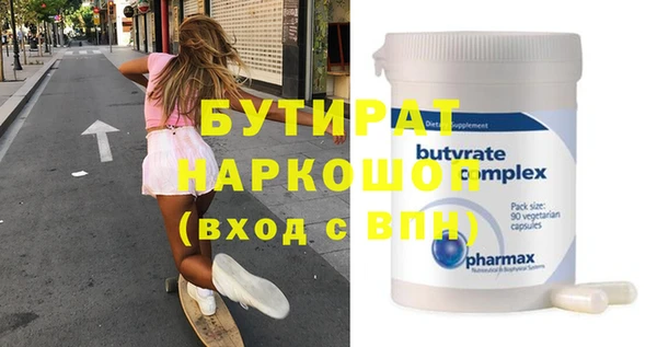 твердый Гусь-Хрустальный