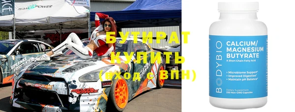 а пвп мука Гусев