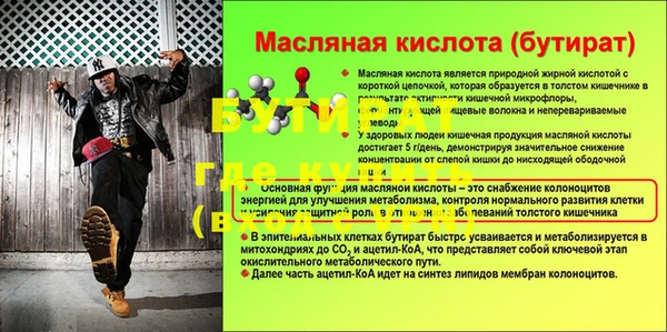 а пвп мука Гусев