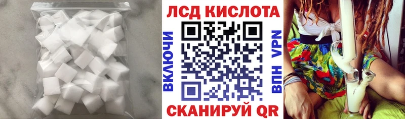 ЛСД экстази ecstasy Демидов