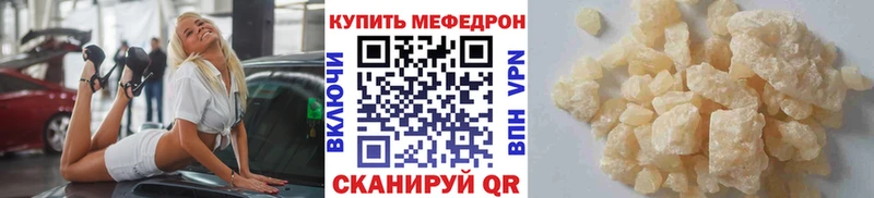 МЯУ-МЯУ мука  OMG онион  Демидов 