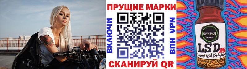 Марки N-bome 1500мкг  МЕГА как войти  Демидов 